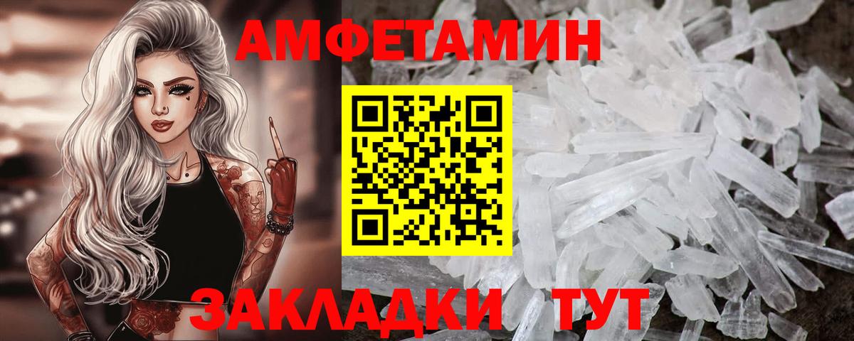 Амфетамин 98%  мориарти Telegram  Amphetamine  Кизляр  Вход с VPN 