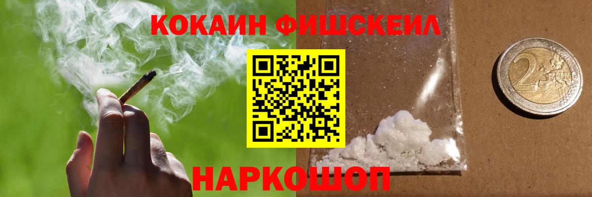 COCAIN VHQ  как найти закладки  Кизляр  Вход с VPN  COCAIN 98%  COCAIN 
