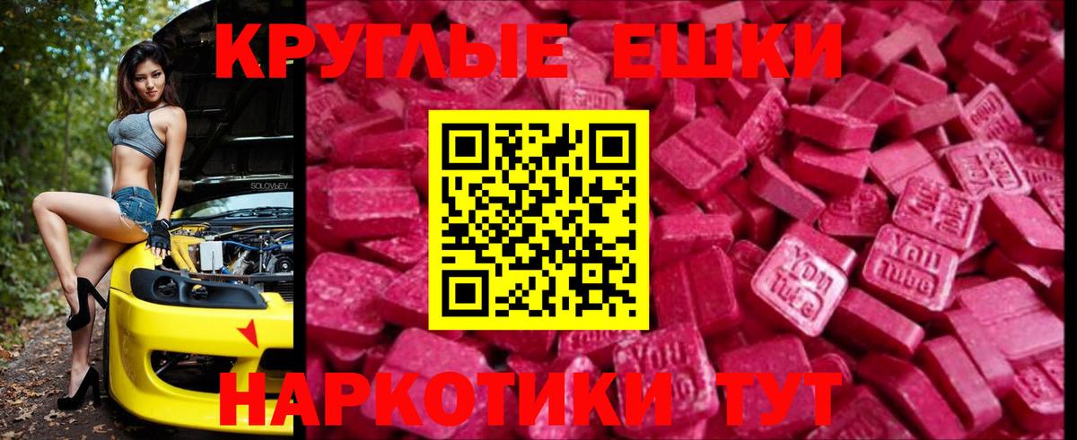 Ecstasy Philipp Plein  Экстази VHQ  Вход с VPN  Кизляр 