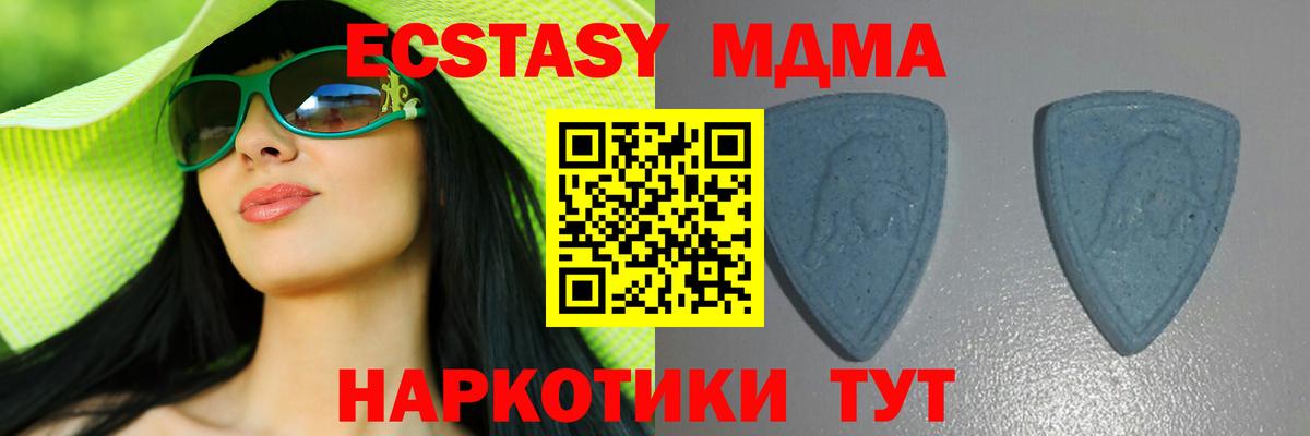 ЭКСТАЗИ Дубай Кизляр