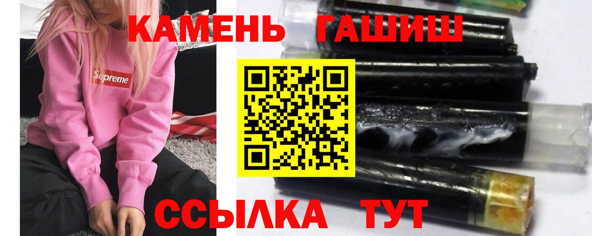 ГАШИШ VHQ  Вход с VPN  Кизляр  ГАШИШ хэш 