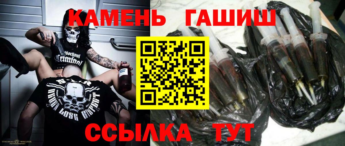 ГАШ гарик Кизляр