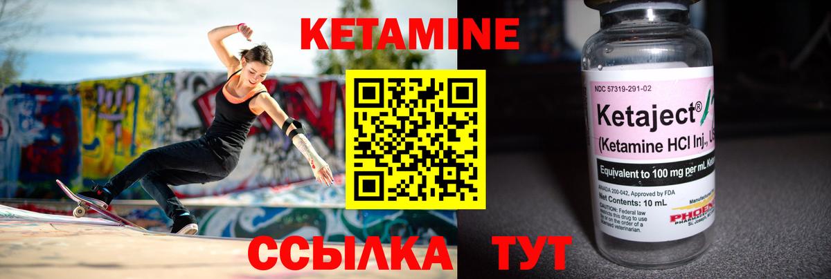 kraken как зайти  Кетамин ketamine  Кизляр  Вход с VPN  КЕТАМИН VHQ 