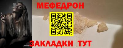 MDMA Premium VHQ Ипатово