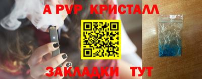твердый Ирбит