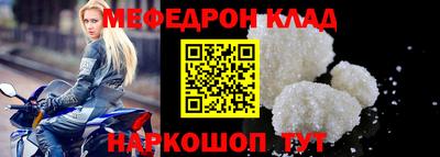 MDMA Premium VHQ Ипатово
