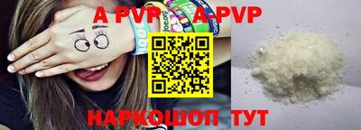 твердый Ирбит