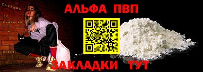 MDMA Premium VHQ Ипатово