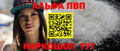 Альфа ПВП Изобильный