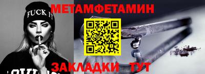 MDMA Premium VHQ Ипатово