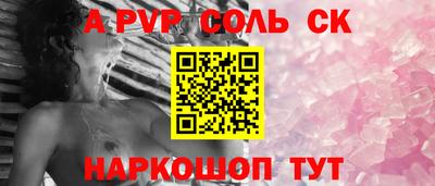 Альфа ПВП Изобильный