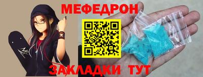 MDMA Premium VHQ Ипатово