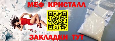 MDMA Premium VHQ Ипатово