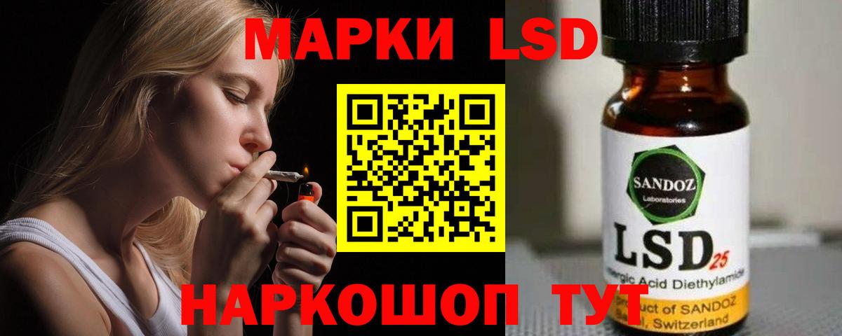 Лсд 25 экстази кислота  hydra онион  Кизляр  Вход с VPN 