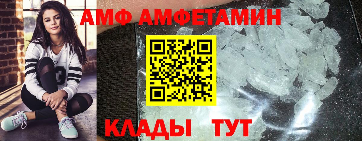 МЕТАМФЕТАМИН витя  Вход с VPN  Кизляр  МЕТАМФЕТАМИН витя 