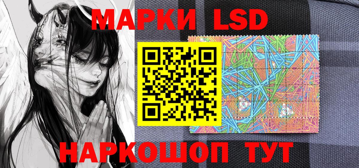 Марки 25I-NBOMe 1,8мг  Вход с VPN  Марки 25I-NBOMe 1,8мг  Марки NBOMe  Кизляр 