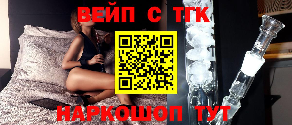 Дистиллят ТГК THC oil  блэк спрут ONION  Кизляр  Вход с VPN 